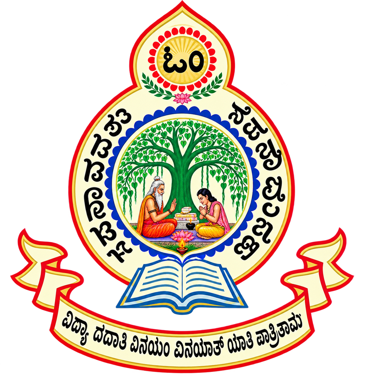 Shivanand Arts and Commerce College emblem