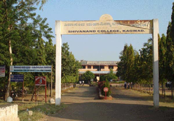 Welcome to SHIVANAND COLLEGE, KAGWAD.